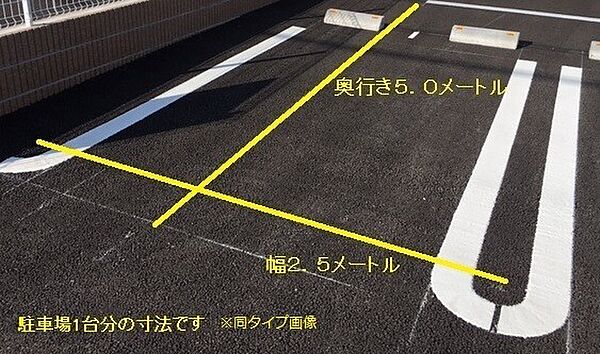 シャイニング III ｜群馬県伊勢崎市富塚町(賃貸アパート1LDK・1階・50.33㎡)の写真 その15