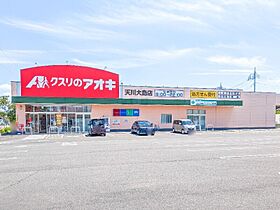 Ｄ’クレアーレ  ｜ 群馬県前橋市天川大島町3丁目（賃貸アパート1LDK・3階・32.95㎡） その14