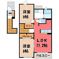 茨城県古河市下山町（賃貸アパート2LDK・2階・56.19㎡） その2