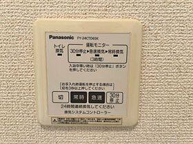 茨城県古河市下大野（賃貸アパート1LDK・2階・55.16㎡） その15