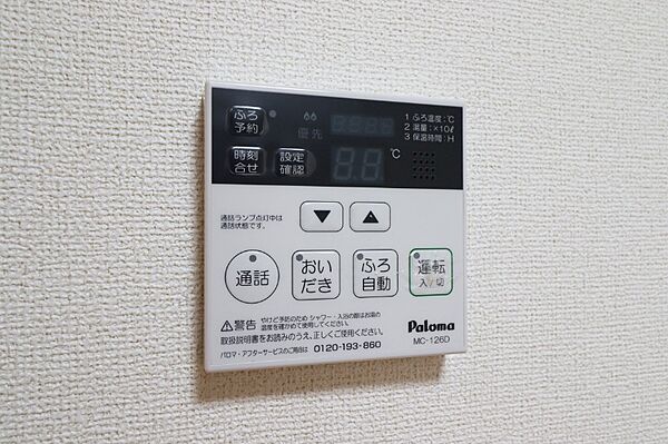 apartment 茨城県猿島郡境町その他
境町の次に番地がくる場合の賃貸情報を見る
物件地図