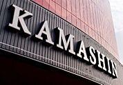 かましん間々田店 330m