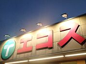 エコス野木店 512m