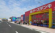 ケーズデンキマーケットシティ古河店 307m