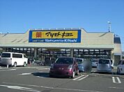 マツモトキヨシ野木店 503m