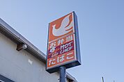 セイコーマート境長井戸店 381m