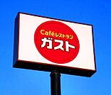ガスト古河店（から好し取扱店） 532m