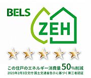 住棟ラベルの場合、住棟全体の性能を示すもので、特定の住戸の性能を示すものではありません