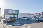 ドラッグストアコスモス 大堤店 554m