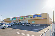 業務スーパー古河大堤店 900m