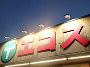 エコス野木店 828m