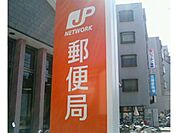 古河中田郵便局 440m