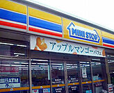 ミニストップ古河女沼店 433m