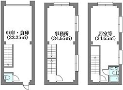 長楽町3丁目貸しビル