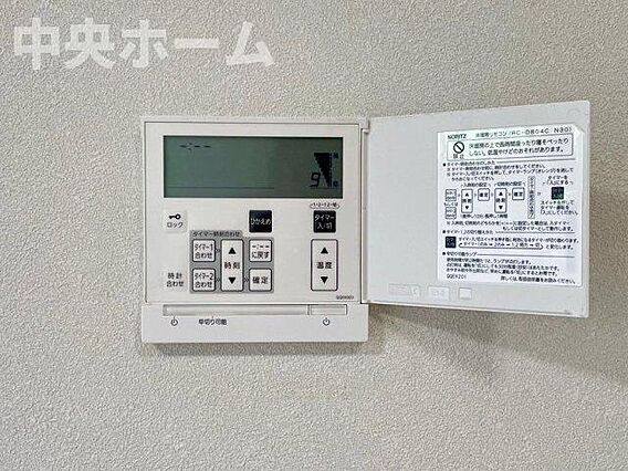 【床暖房】冬は...