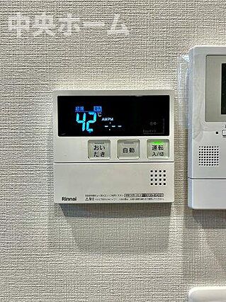【給湯リモコン...