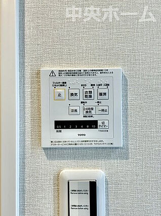 【浴室乾燥機】...