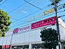 周辺：【ホームセンター】Olympic(オリンピック)　立石店まで2040ｍ