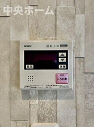 【給湯リモコン】外での一日を忘れさせてくれるオートバス機能でお好みの湯量・温度に調整された浴槽。