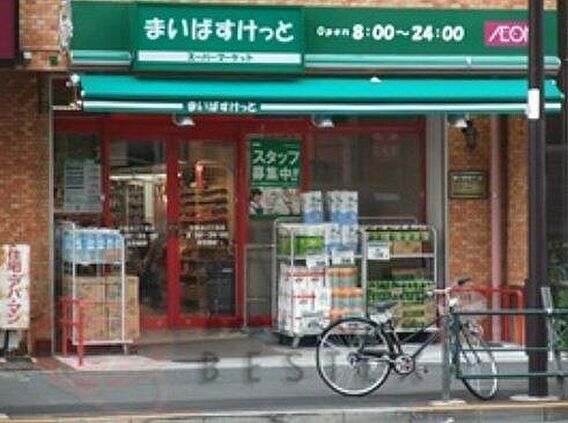 【スーパー】ま...