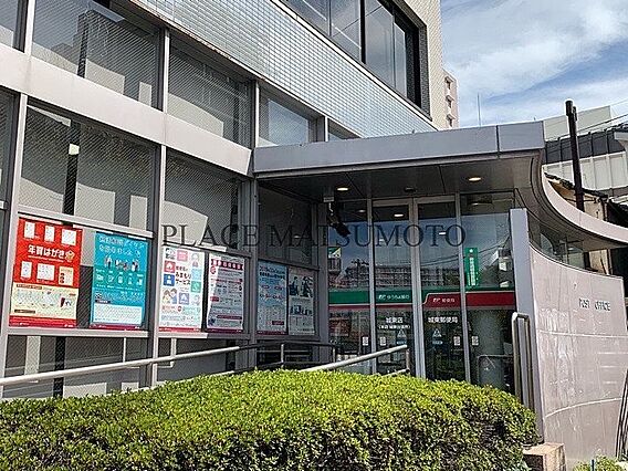 【郵便局】城東...