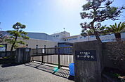 茅ヶ崎市立第一中学校約580m（徒歩約8分）