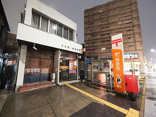 画像19:名古屋一番郵便局（389m）