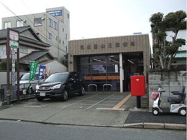 画像20:名古屋山王郵便局（365m）