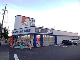 愛知県名古屋市中村区豊幡町（賃貸アパート1K・1階・20.71㎡） その17