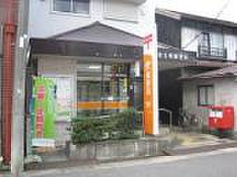 画像19:名古屋名塚郵便局（515m）