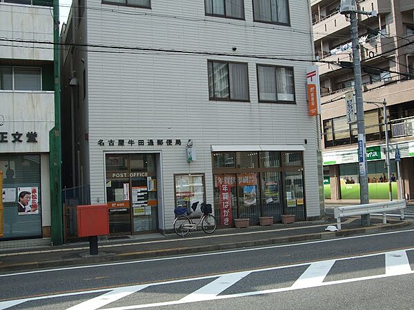 画像19:名古屋牛田通郵便局（375m）