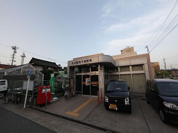画像17:名古屋荒子郵便局（331m）