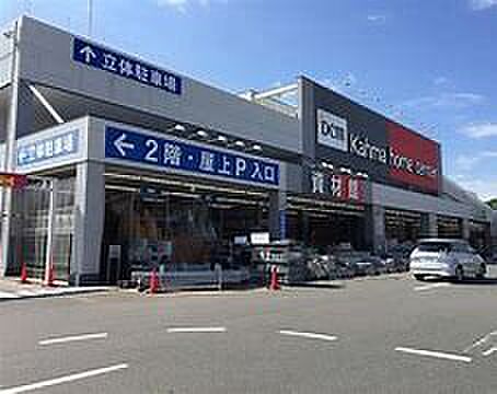 画像18:DCMカーマ 中川富田店（478m）