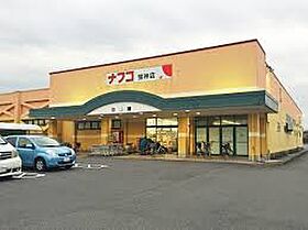 Jack inaeiII  ｜ 愛知県名古屋市港区稲永５丁目（賃貸アパート1LDK・1階・31.46㎡） その15