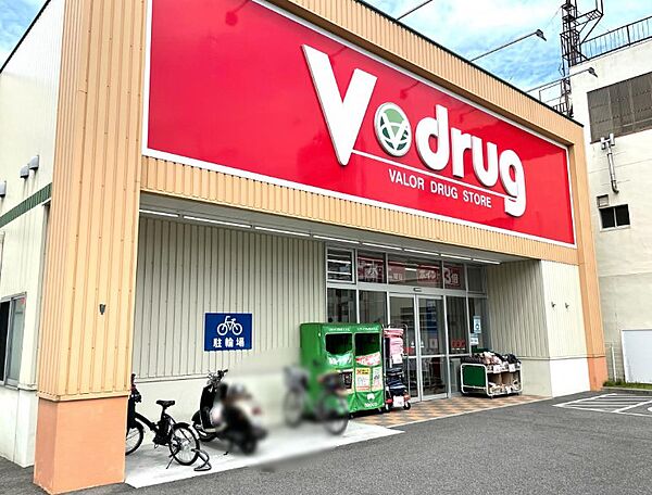 画像17:V・drug 福江店（641m）