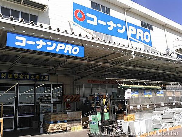 画像21:コーナンPRO 熱田四番町店（1888m）