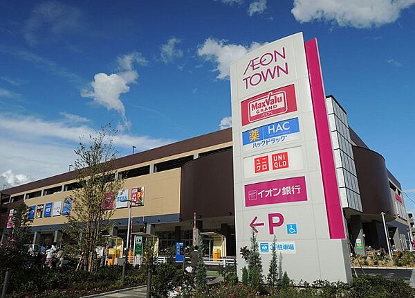 AEONBIKE（イオンバイク） イオンタウン名西店（598m）