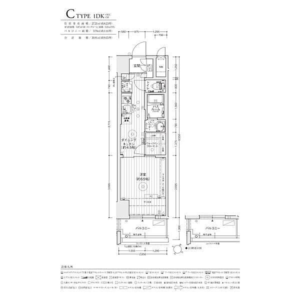 エステムコート名古屋グランツ ｜愛知県名古屋市中村区中村町字大島(賃貸マンション1DK・5階・27.21㎡)の写真 その2