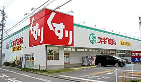 ハーモニーテラス汐田町II  ｜ 愛知県名古屋市南区汐田町（賃貸アパート1LDK・2階・30.95㎡） その18