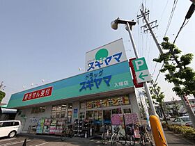 シルフィード  ｜ 愛知県名古屋市港区入場１丁目（賃貸アパート1K・2階・28.00㎡） その17