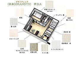 GRANDTIC 名鉄栄生  ｜ 愛知県名古屋市西区栄生２丁目（賃貸アパート1LDK・1階・30.17㎡） その22