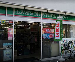 ローソンストア100 LS栄生店（502m）
