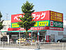 周辺：ベストドラッグ 新瑞店（146m）