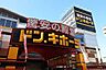 周辺：ドン・キホーテパウ中川山王店（950m）