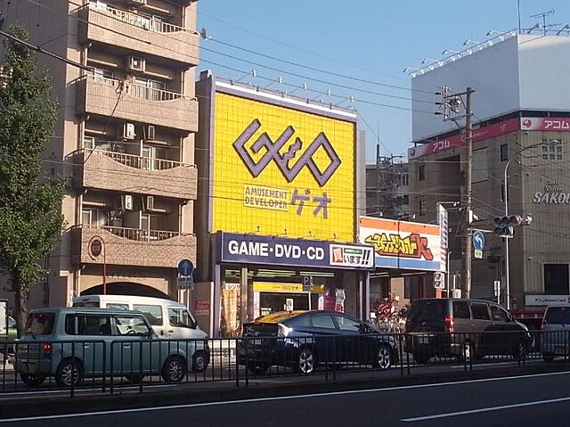周辺