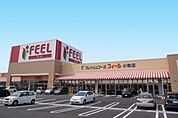 セリア フィールスマイルプラザ店（454m）