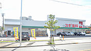 スギ薬局 名南店（598m）