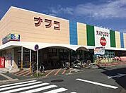 ナフコトミダ熱田店（815m）