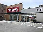 V・drug 熱田六番町店（542m）