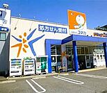 ドラッグユタカ 押切店（425m）